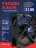 Вентилятор VD8025H sleeve (скольжение) 24V - st-e.info - Брянск