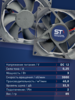 Вентилятор  VD8025H Ball (качения) 12V - st-e.info - Брянск