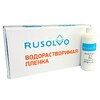 Набор водорастворимая пленка Rusolvo RFB 1*20 + клей RFA 250ml - st-e.info - Брянск