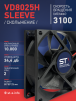Вентилятор VD8025H sleeve (скольжение) 24V - st-e.info - Брянск