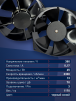 Вентилятор  200FZY7-D  - st-e.info - Брянск
