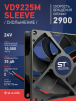 Вентилятор  VD 9225M sleeve (скольжения) 24V, 0.15А - st-e.info - Брянск