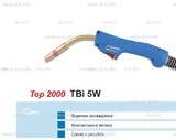 Горелка для полуавтоматической сварки TBi 5W-blue-ESW, длина 3 метра - st-e.info - Брянск