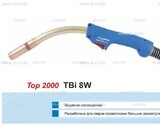Корпус горелки TBi 8W, 40° - st-e.info - Брянск