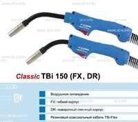 Корпус горелки TBi 150, 50° - st-e.info - Брянск