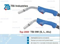 Горелка для полуавтоматической сварки TBi 9W-blue-ESW long, длина 3 м. - st-e.info - Брянск