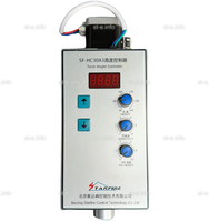 Контроллер высоты SF-HC30 A3 - st-e.info - Брянск