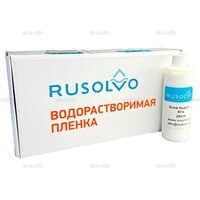 Набор водорастворимая пленка Rusolvo RFB 1*20 + клей RFA 250ml - st-e.info - Брянск