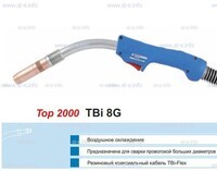 Горелка для полуавтоматической сварки TBI 8G-blue-RGZ, длина 5 метров - st-e.info - Брянск