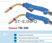 Корпус горелки TBi 240, 50° - st-e.info - Брянск