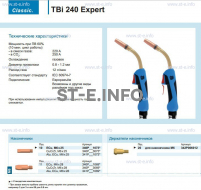 Горелка для полуавтоматической сварки TBi 240 Expert, длина 5 m. - st-e.info - Брянск