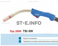 Горелка для полуавтоматической сварки TBi 8W-blue-RWZ, длина 5 метров - st-e.info - Брянск