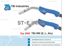 Горелка для полуавтоматической сварки TBi 9W-blue-ESW long, длина 3 м. - st-e.info - Брянск