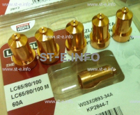 Сопло контактное для плазмотрона LC65/80/100 60A арт. W03X0893-34A - st-e.info - Брянск