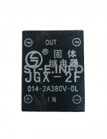 Твердотельное реле JGX-2F - st-e.info - Брянск