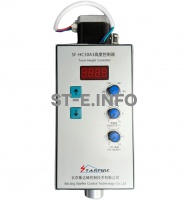 Контроллер высоты SF-HC30 A3 - st-e.info - Брянск