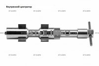 Внутренние центраторы 2003S, тип 2, для труб из углеродистой стали д. 16-20 mm - st-e.info - Брянск