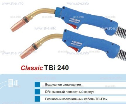 Корпус горелки TBi 240, 50° - st-e.info - Брянск