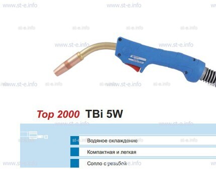 Корпус горелки TBi 5W, 50° - st-e.info - Брянск