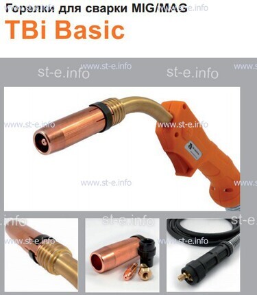 Горелка полуавтоматическая  TBi Basic 511 orange-ESW, длинна рукава 3 метра - st-e.info - Брянск