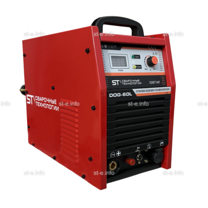 Установка  воздушно-плазменной резки DOG-60L - st-e.info - Брянск