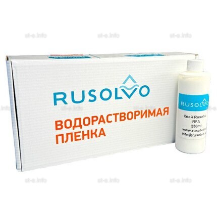 Набор водорастворимая пленка Rusolvo RFB 1*20 + клей RFA 250ml - st-e.info - Брянск