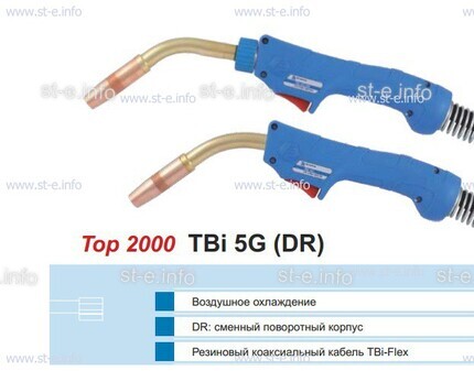 Горелка для полуавтоматической сварки TBI 5G-blue-ESG, длина 3 метра - st-e.info - Брянск