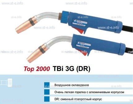 Корпус горелки Tbi 3G, 50° - st-e.info - Брянск